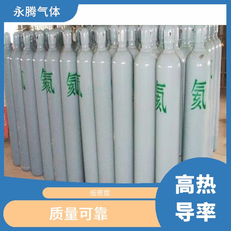 宁河高纯氦气 低密度、高纯度的优异选择与专业服务