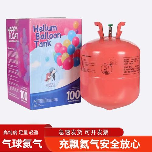 高纯氦气罐 让婚礼、派对与庆典的气球安全又梦幻地飘起来